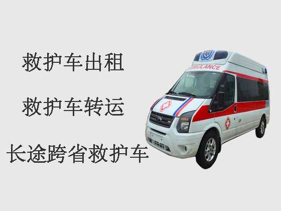 唐山120救护车出租长途跨省转运